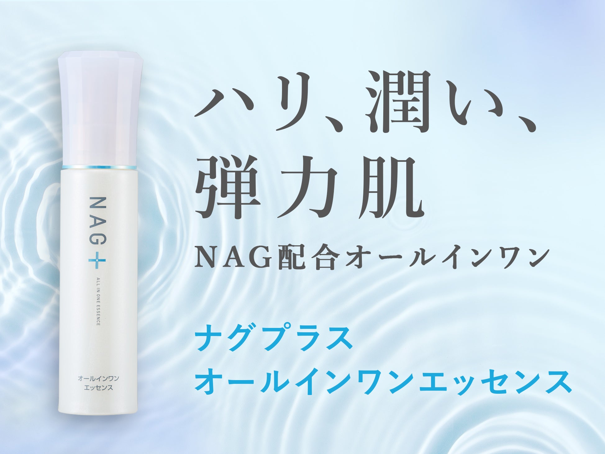 ユーエムアイ ウェルネス オンラインショップ | UMI Wellness Online Shop